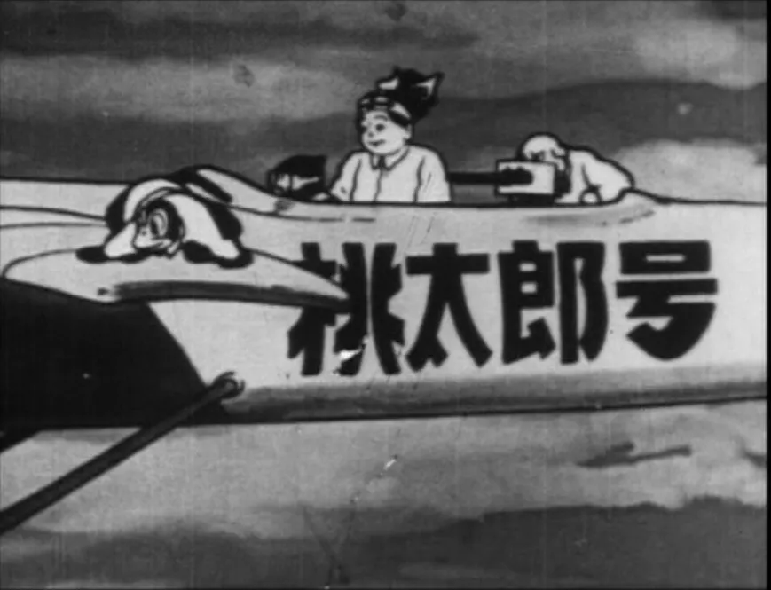 1931: MURATA. THE INCIDENT.