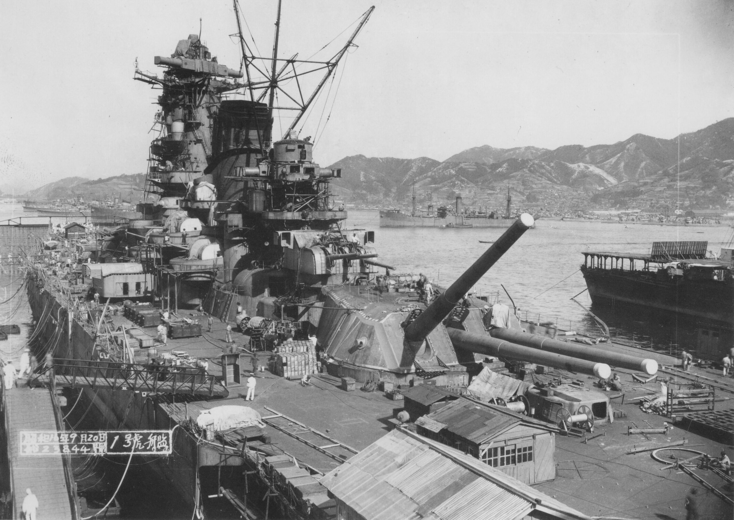 1943: HISTORY AND SEO