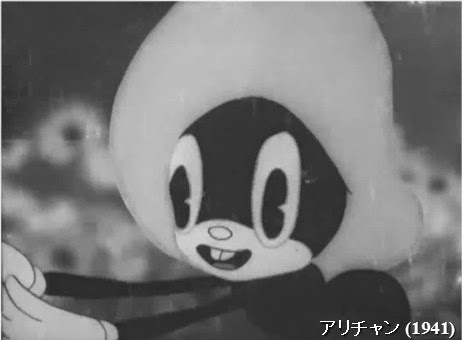 A black and white cartoon image of an ant with pie-eyes, wearing a hat.
